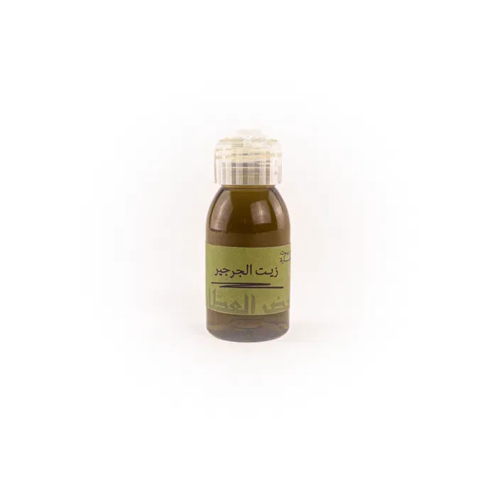 Premium Watercress oil 60ml