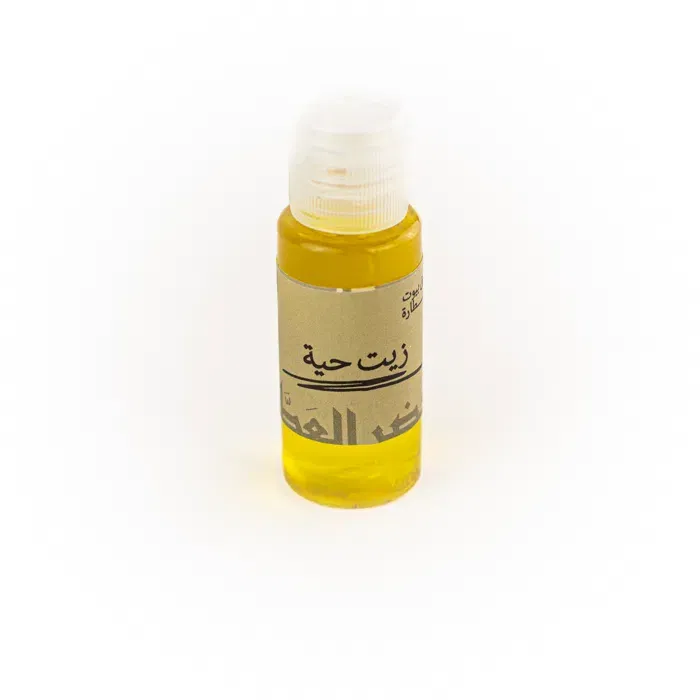 زيت الحية 30 مل