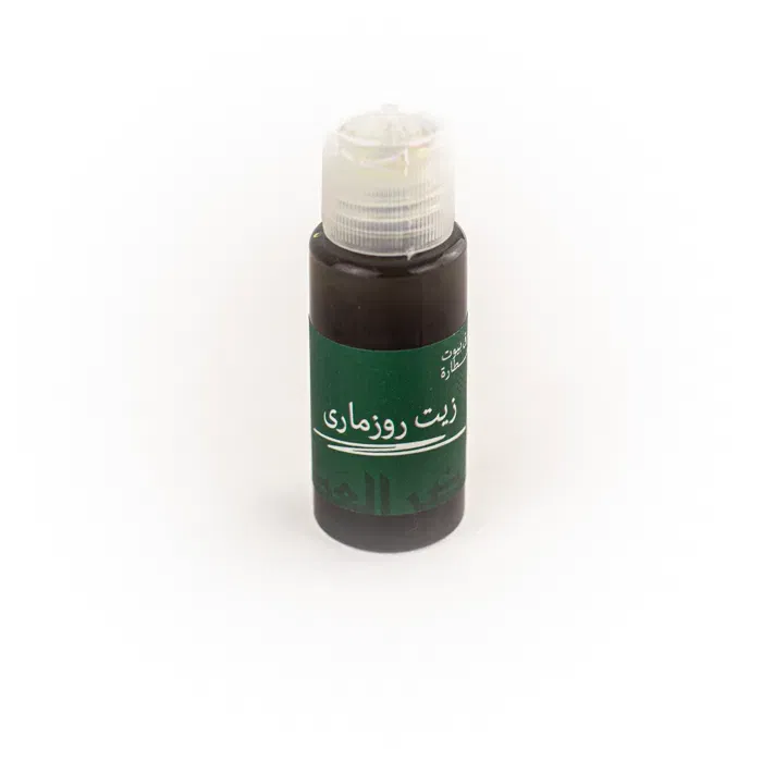 زيت الروزماري 30 مل