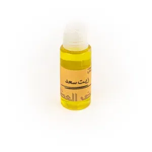 Cyperus Roduntus 30 ml