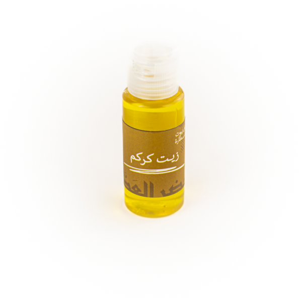 turmeric oil 30 ml