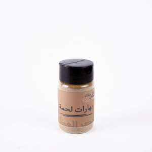 بهارات لحم 60 جرام