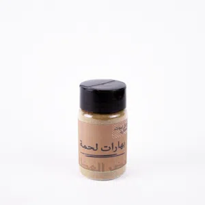 بهارات لحم 60 جرام