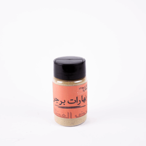 Burger Spices 60 grams