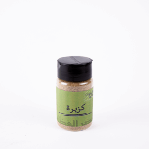 الكزبرة 60جرام