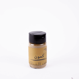 كمون 60جرام