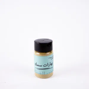 بهارات سمك 60جرام
