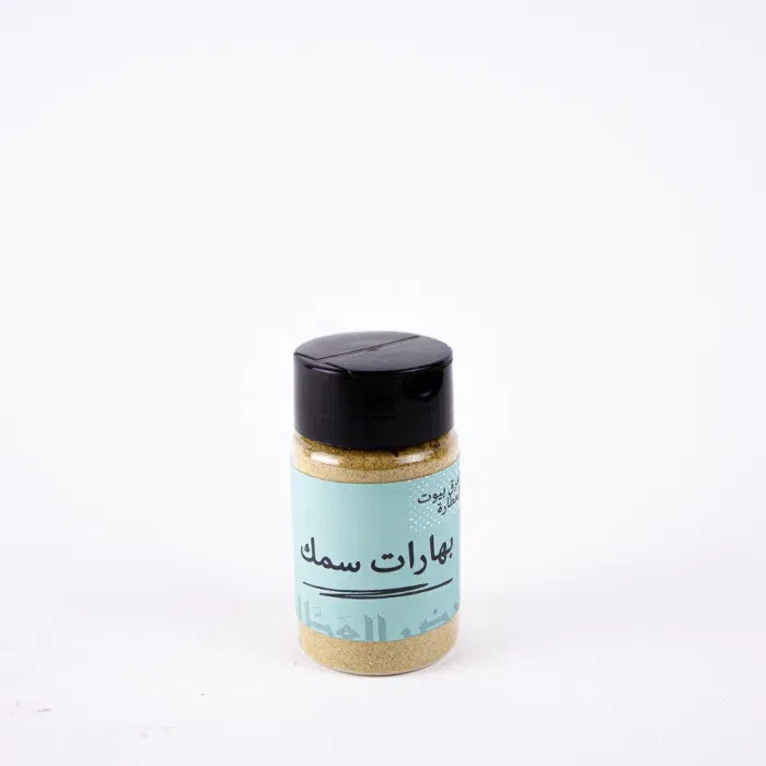 بهارات سمك 60جرام
