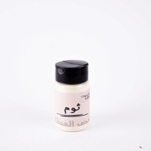 ثوم بودر 60جرام