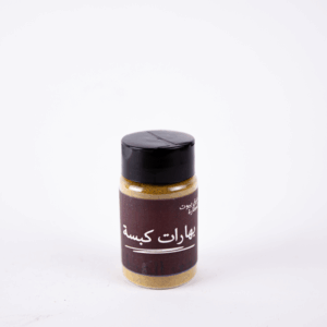 Kabsa Spices 60 grams
