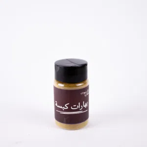 بهارات الكبسة 60جرام