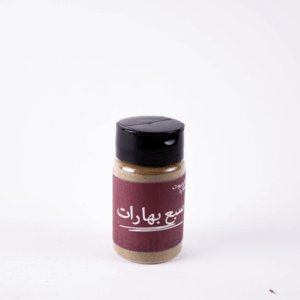 السبع بهارات 60 جرام