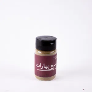 السبع بهارات 60 جرام