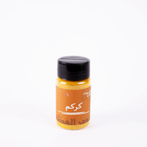 كركم 60 جرام