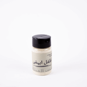 فلفل أبيض 60جرام