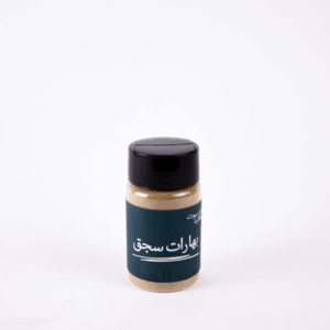 بهارات سجق 60جرام