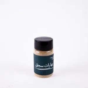 بهارات سجق 60جرام