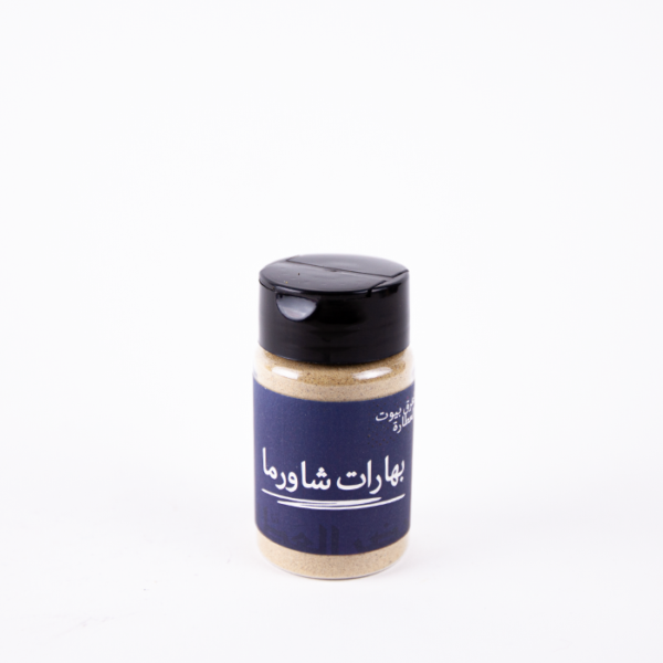 Shawerma Spices 60 grams