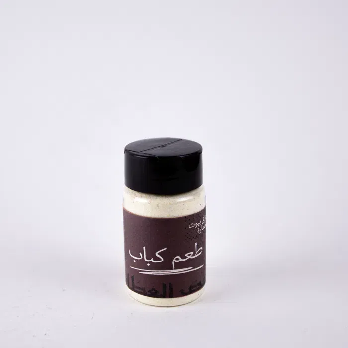 نكهة الكباب 60جرام