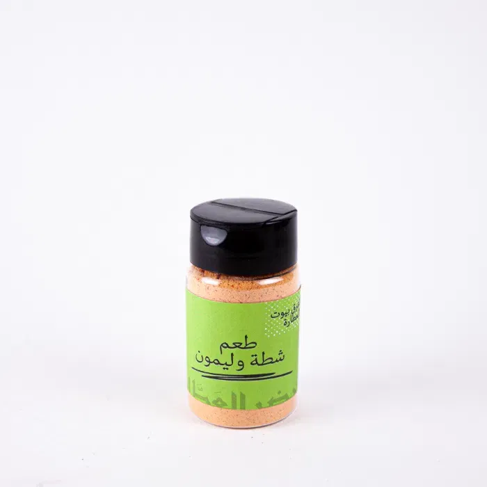 نكهة الشطة والليمون 60جرام