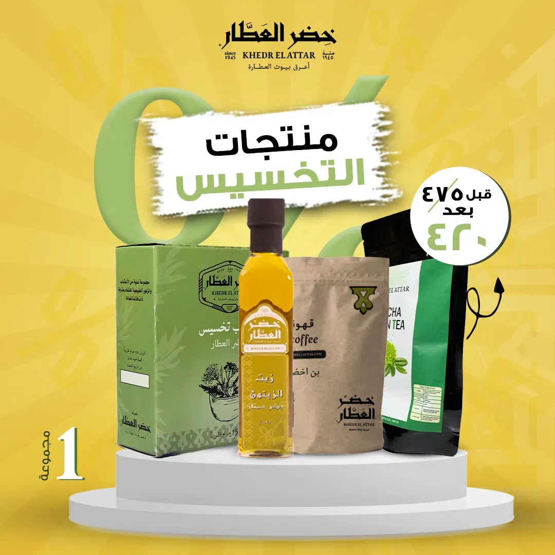مجموعة التخسيس