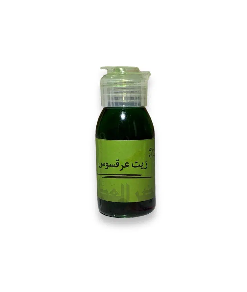 زيت عرق سوس فاخر 60مل